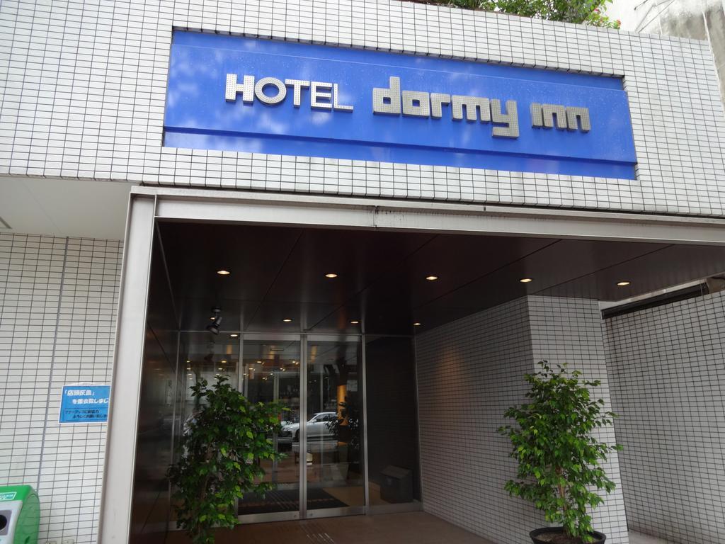 פוקואוקה Dormy Inn Hakata Gion מראה חיצוני תמונה